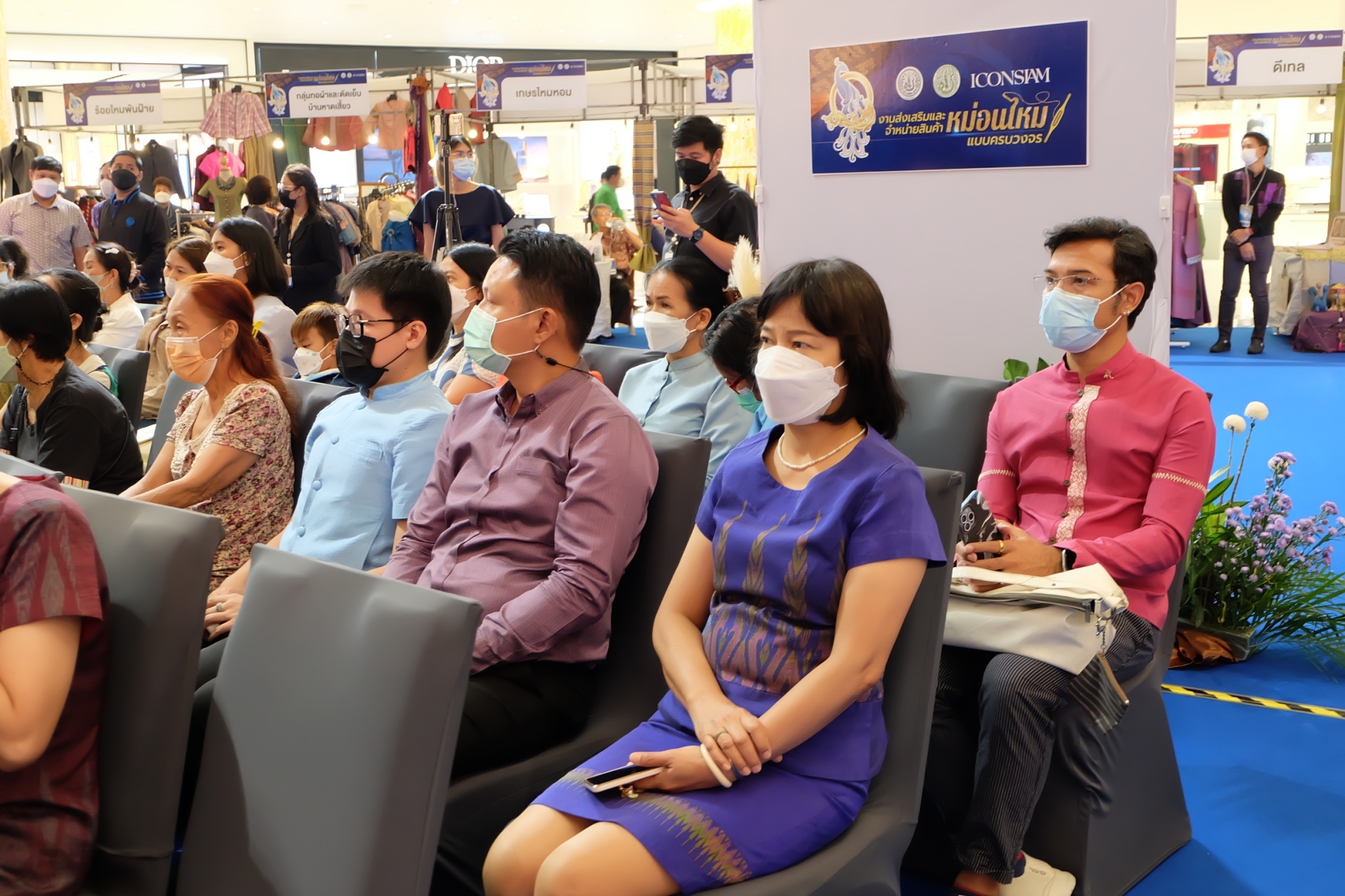 title - ส.ป.ก. ร่วมเป็นเกียรติในพิธีเปิดงานส่งเสริมและจำหน่ายสินค้าหม่อนไหมแบบครบวงจร ณ บริเวณเจริญนครฮอลล์ ชั้น M ไอคอนสยาม กรุงเทพฯ